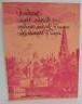 Music - Chansons By J.p. Sweelinck Sheet Music Book Classica